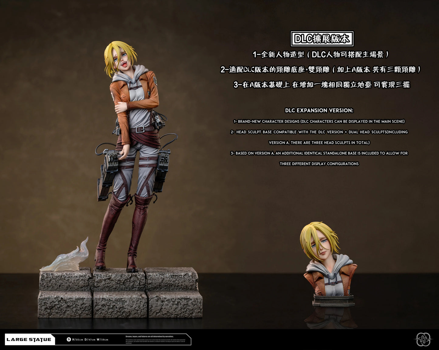 Preventa Resina Titan Femenino & Annie Leonhart Figura Attack On Titan Hertz  Estudio