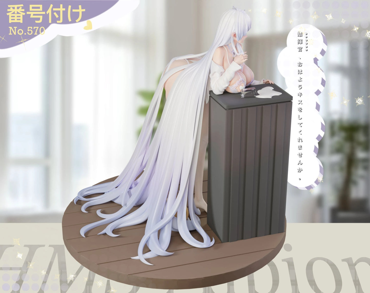 Preventa Resina Albion Figura Azur Lane Kiki Estudio