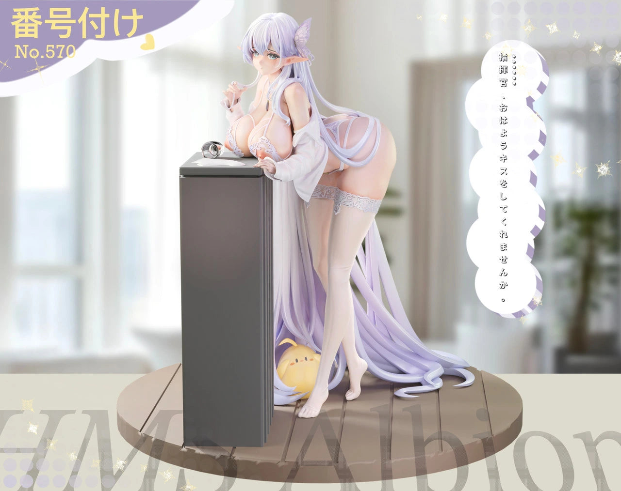 Preventa Resina Albion Figura Azur Lane Kiki Estudio
