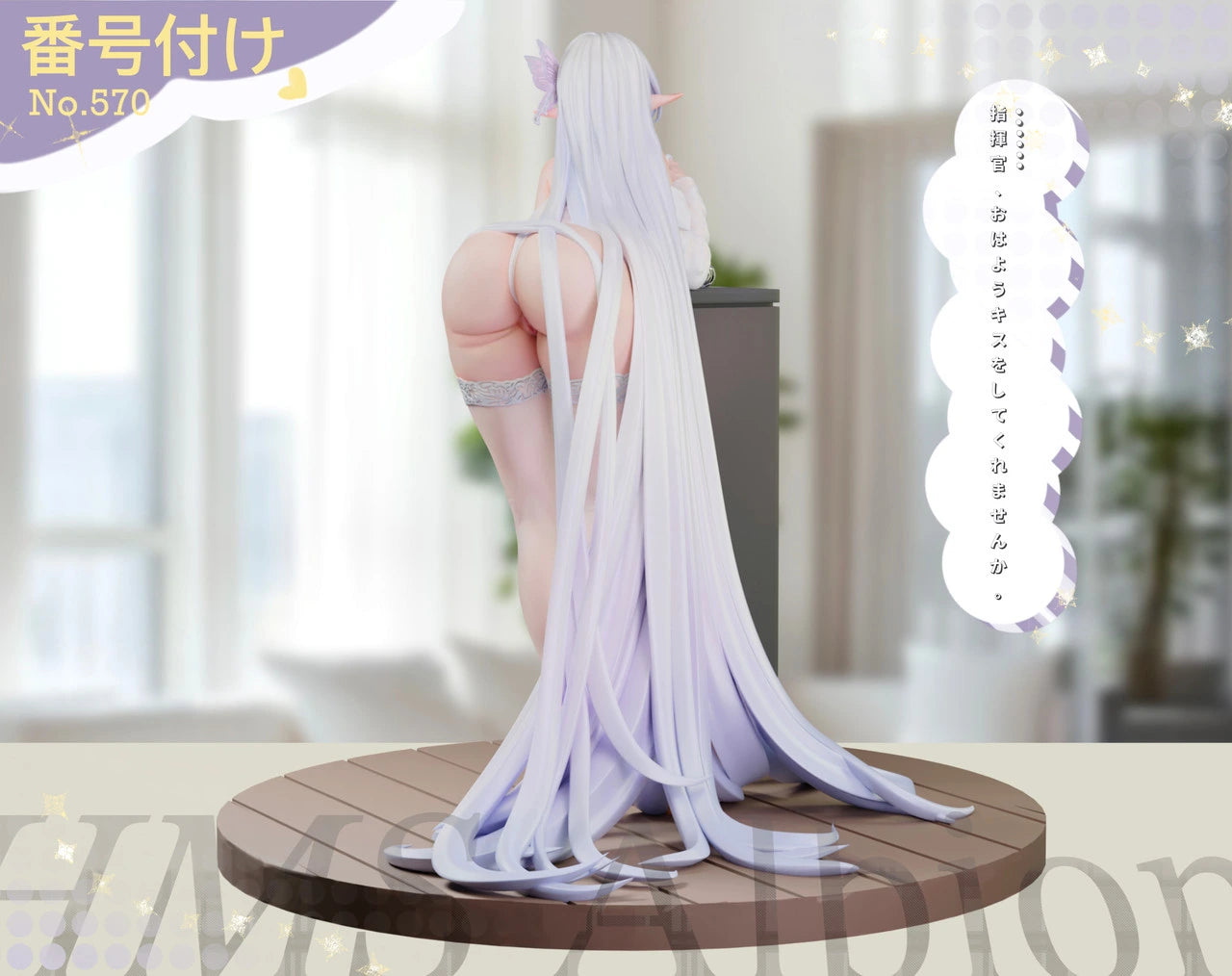 Preventa Resina Albion Figura Azur Lane Kiki Estudio