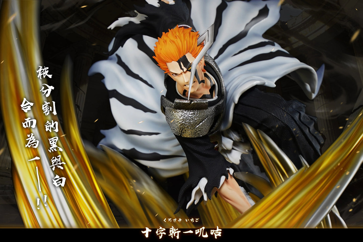 Preventa Resina Kurosaki Ichigo Figura Bleach HXHENG x Cheng  Estudio