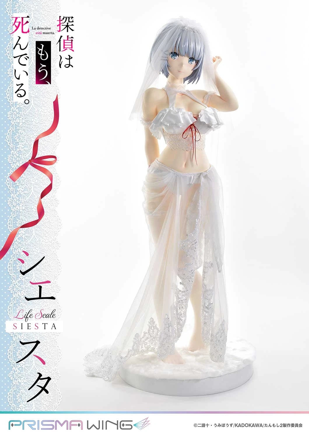 Preventa PVC Siesta Figura The Detective Is Already Dead Prisma Wing (Licencia) Estudio