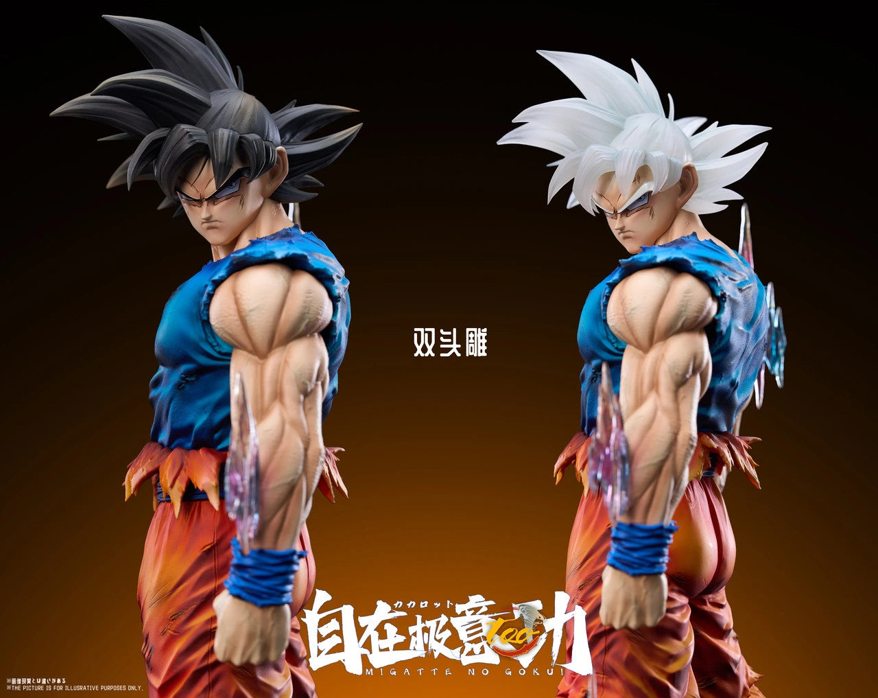 Preventa Resina Goku "Ultra Instinto" Figura Dragon Ball Too Estudio