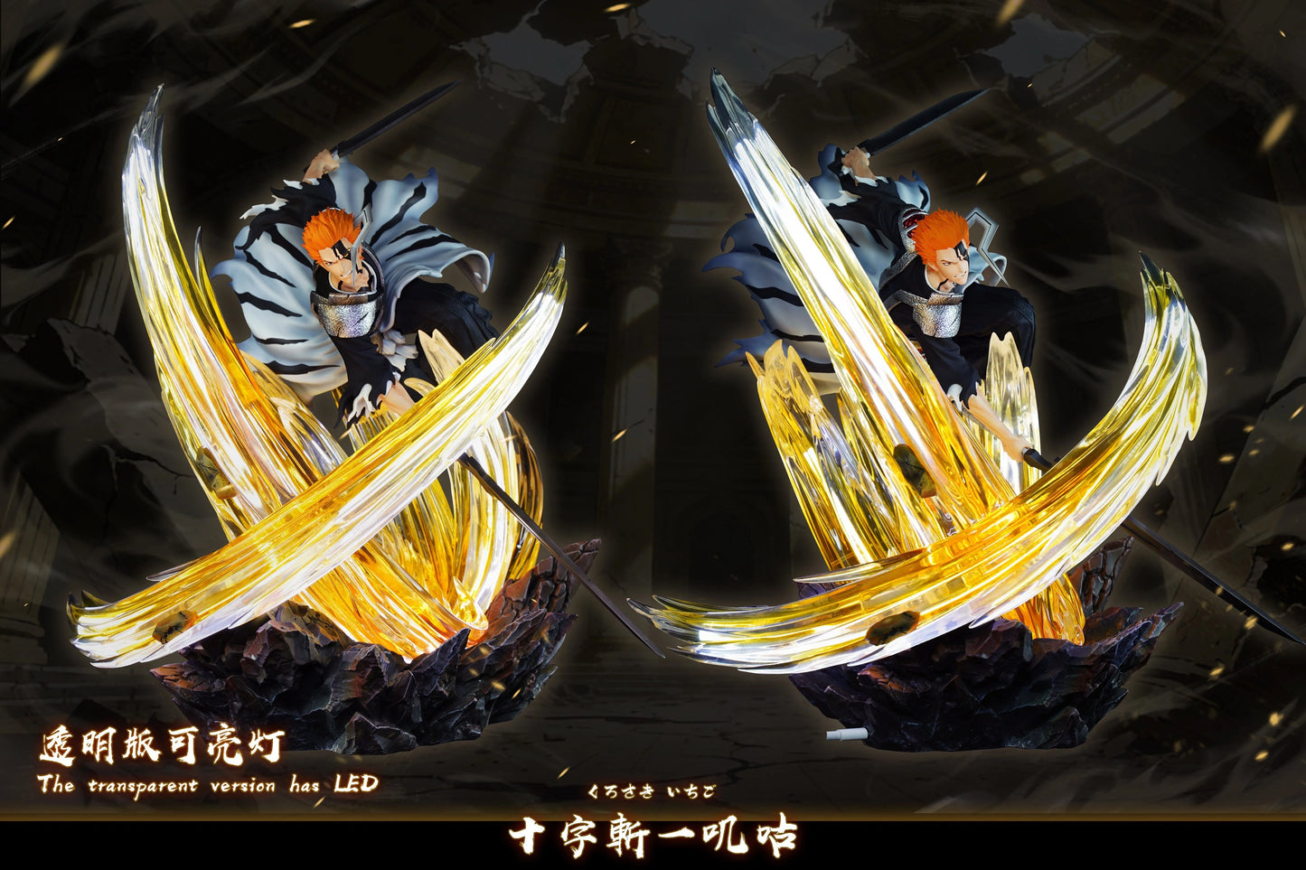 Preventa Resina Kurosaki Ichigo Figura Bleach HXHENG x Cheng  Estudio