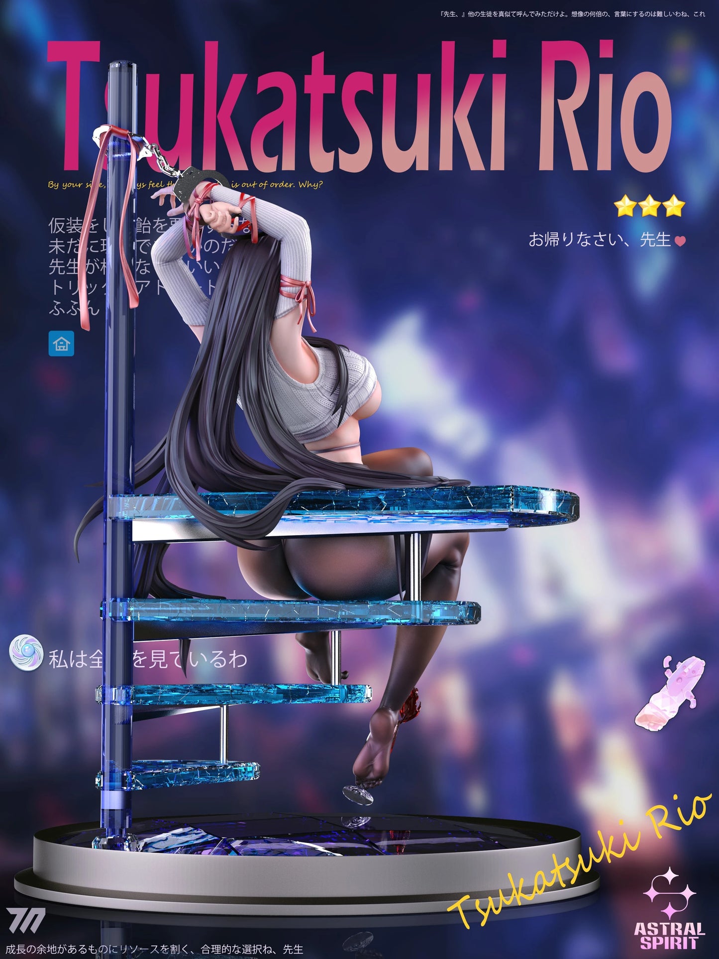 Preventa Resina Tsukatsuki Rio Figura Blue Archive AstralSpirit Estudio