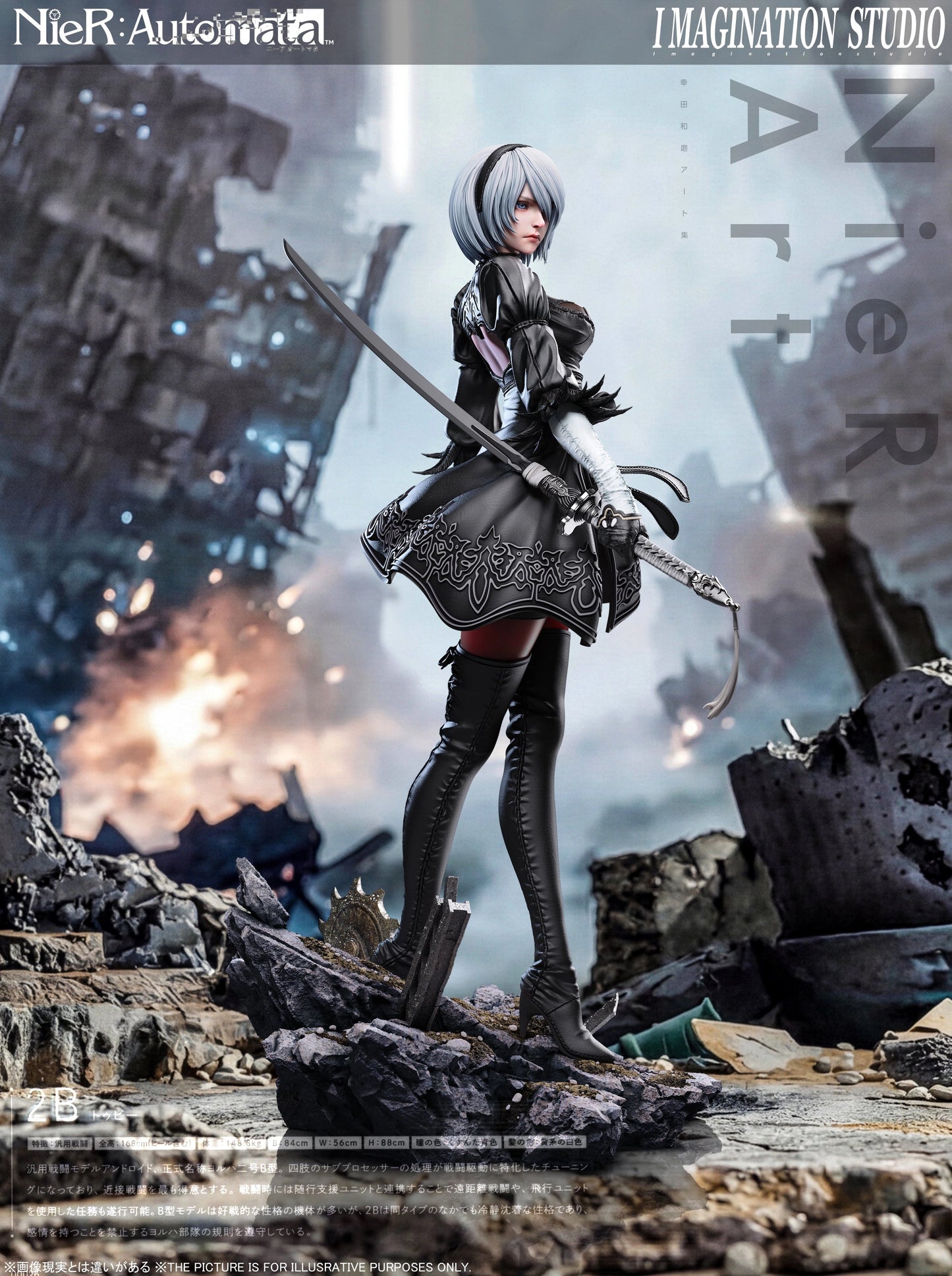 Preventa Resina 2B Figura Nier: Automata Imagination Estudio