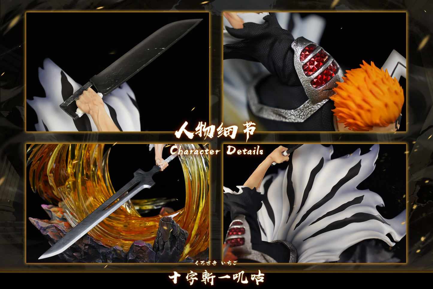Preventa Resina Kurosaki Ichigo Figura Bleach HXHENG x Cheng  Estudio