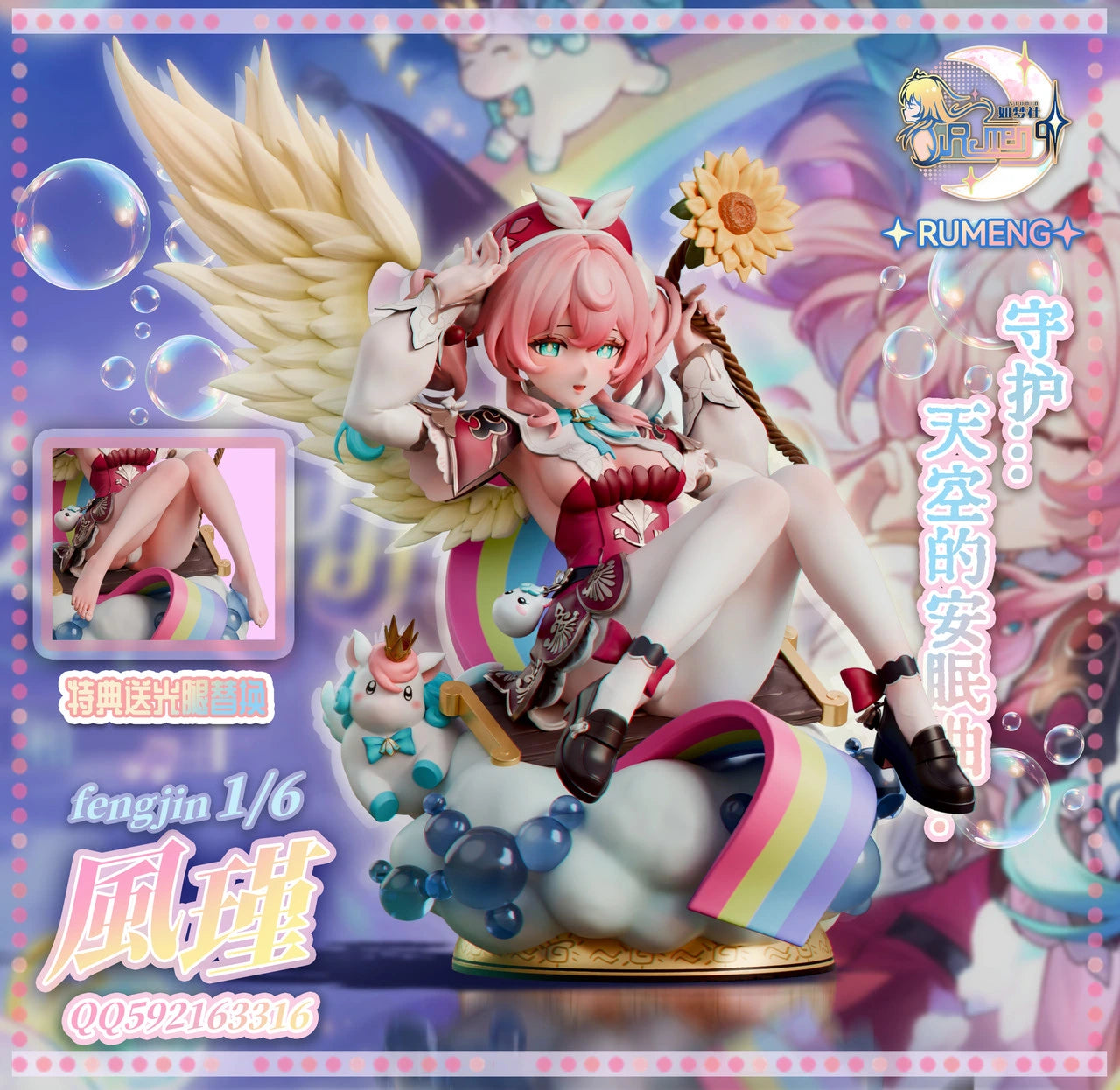 Preventa Resina Hyacine Figura Honkai: Star Rail RuMeng Estudio