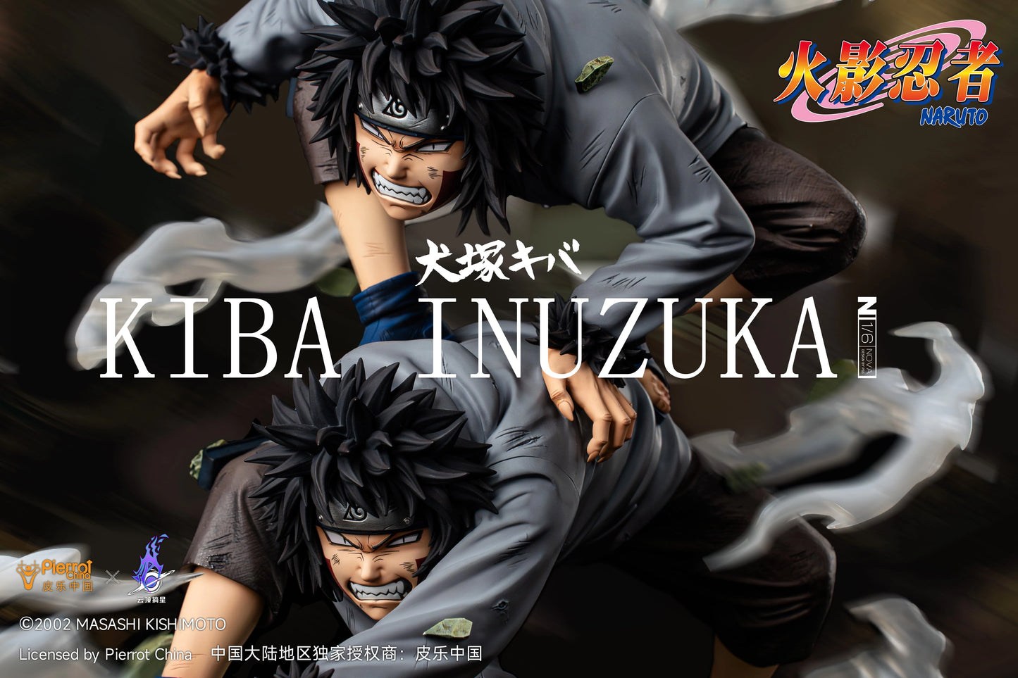 Preventa Resina Inuzuka Kiba Figura Naruto Pickstar (Licencia) Estudio