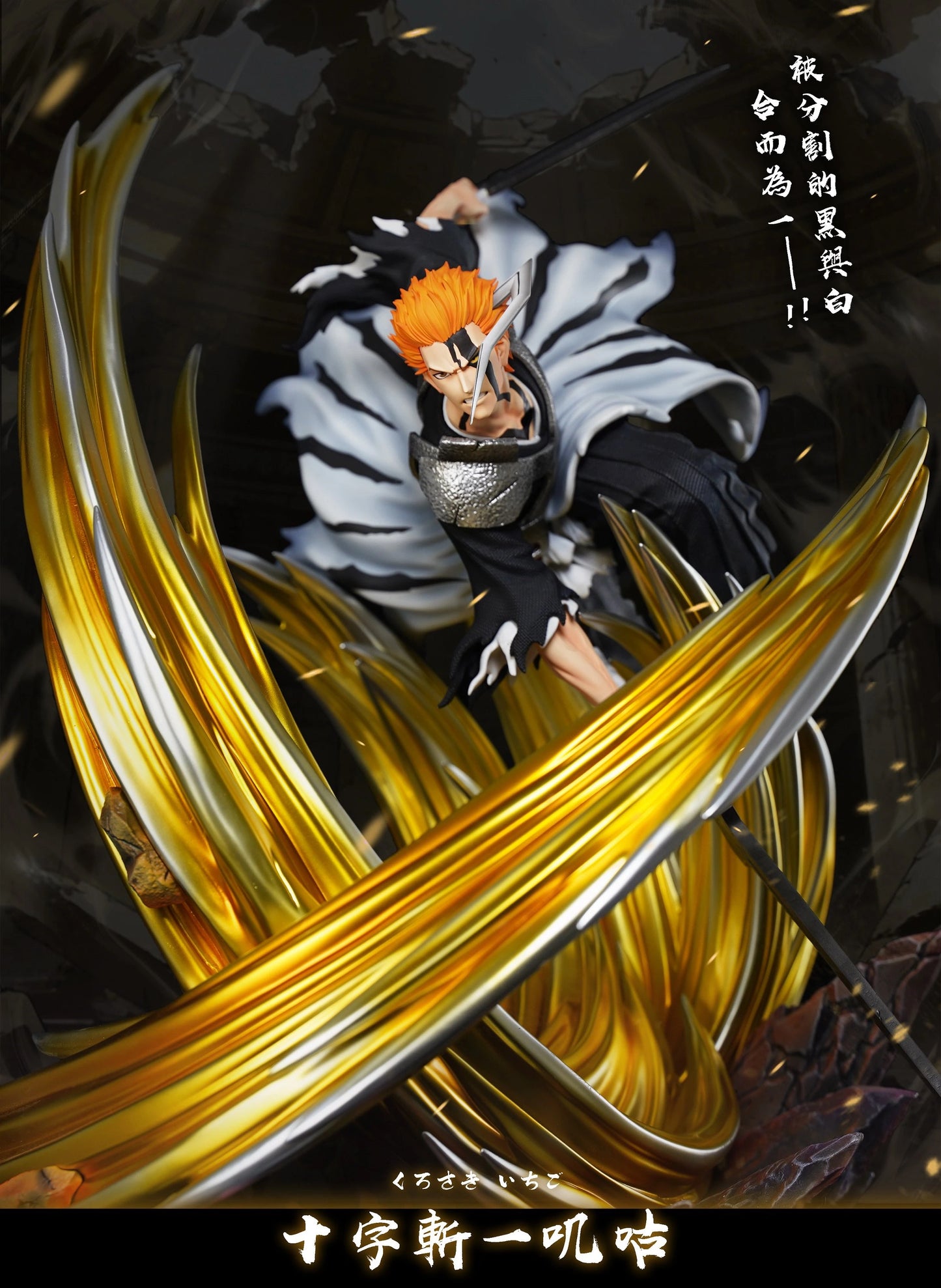 Preventa Resina Kurosaki Ichigo Figura Bleach HXHENG x Cheng  Estudio