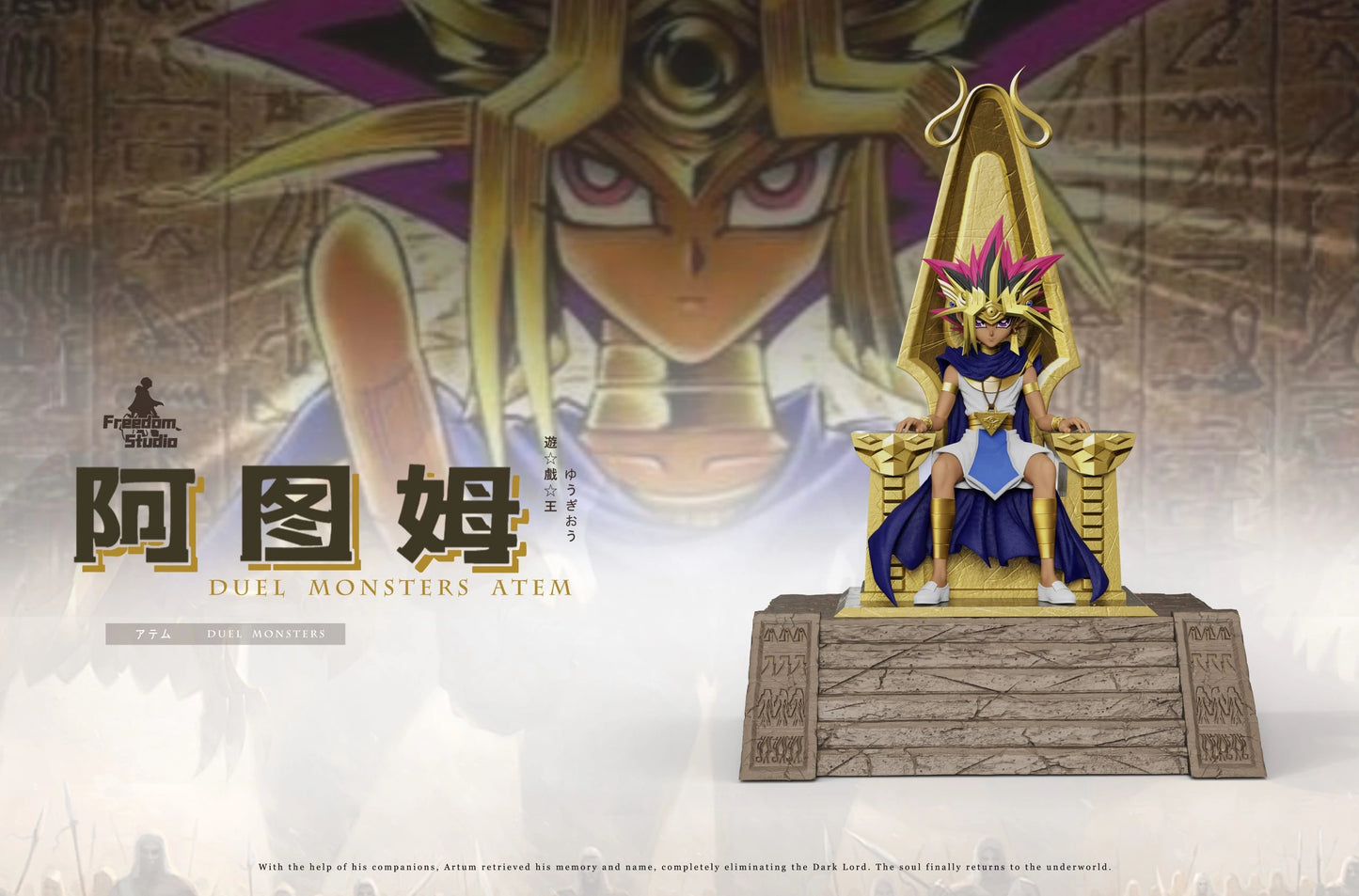 Preventa Resina Atem Figura Yu-Gi-Oh! Freedom  Estudio