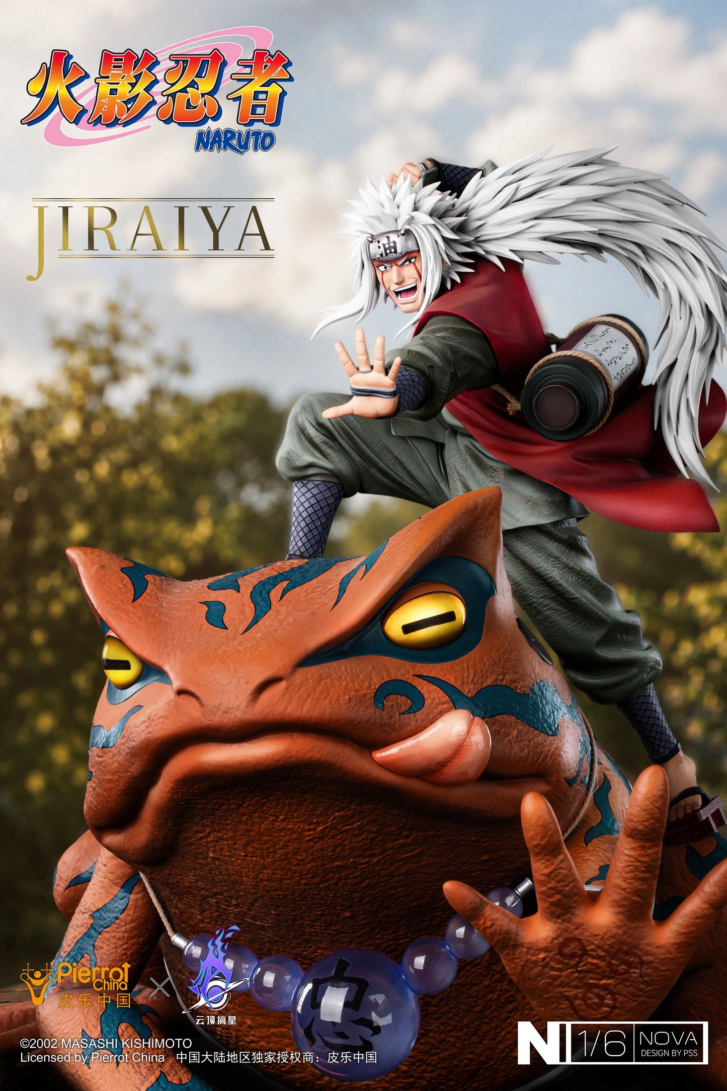 Preventa Resina Jiraiya Figura Naruto 1/6 Pickstar Estudio (Licencia)
