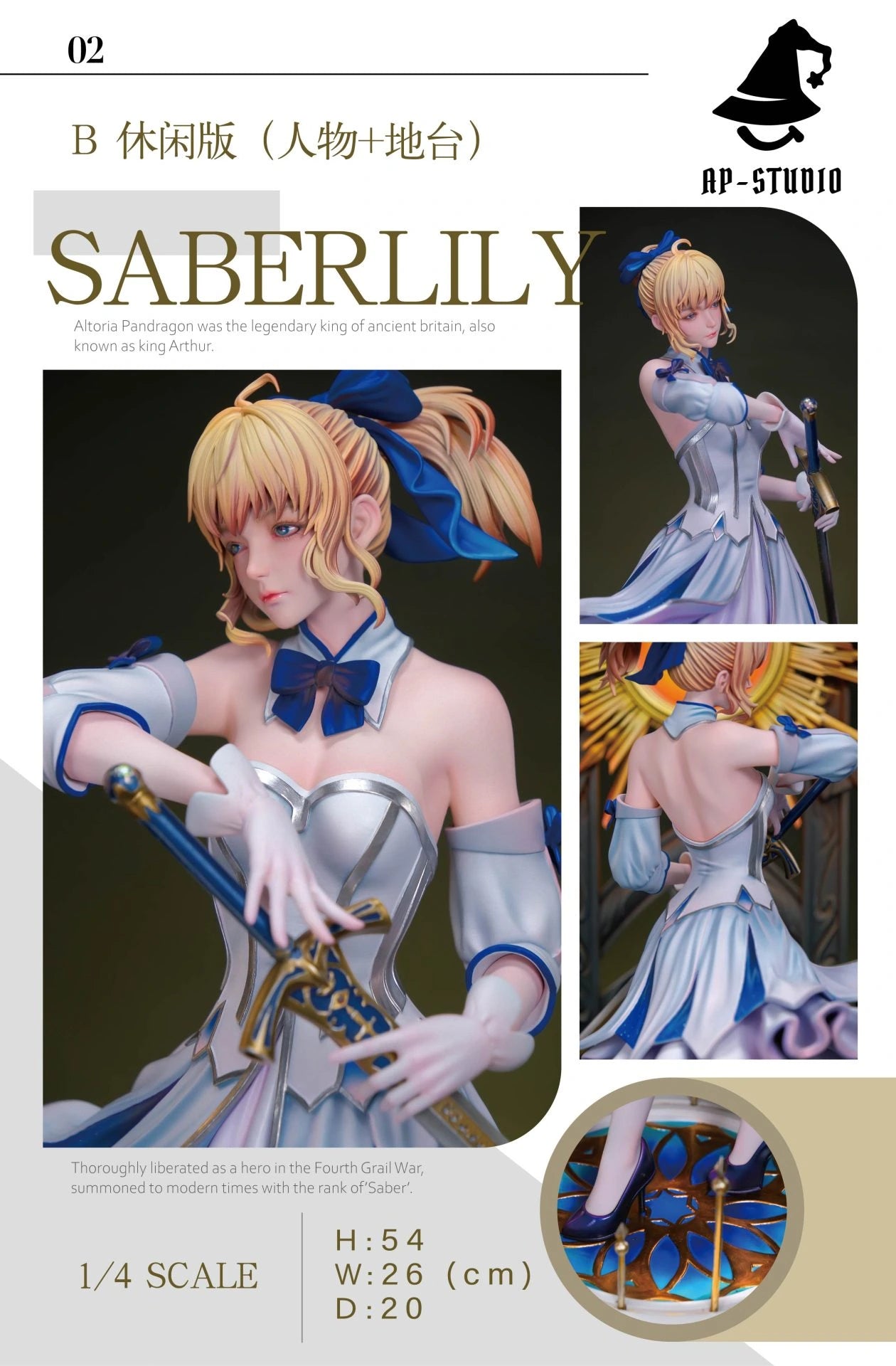 Preventa Resina Saber Lily Figura Fate/Stay Night AP Estudio