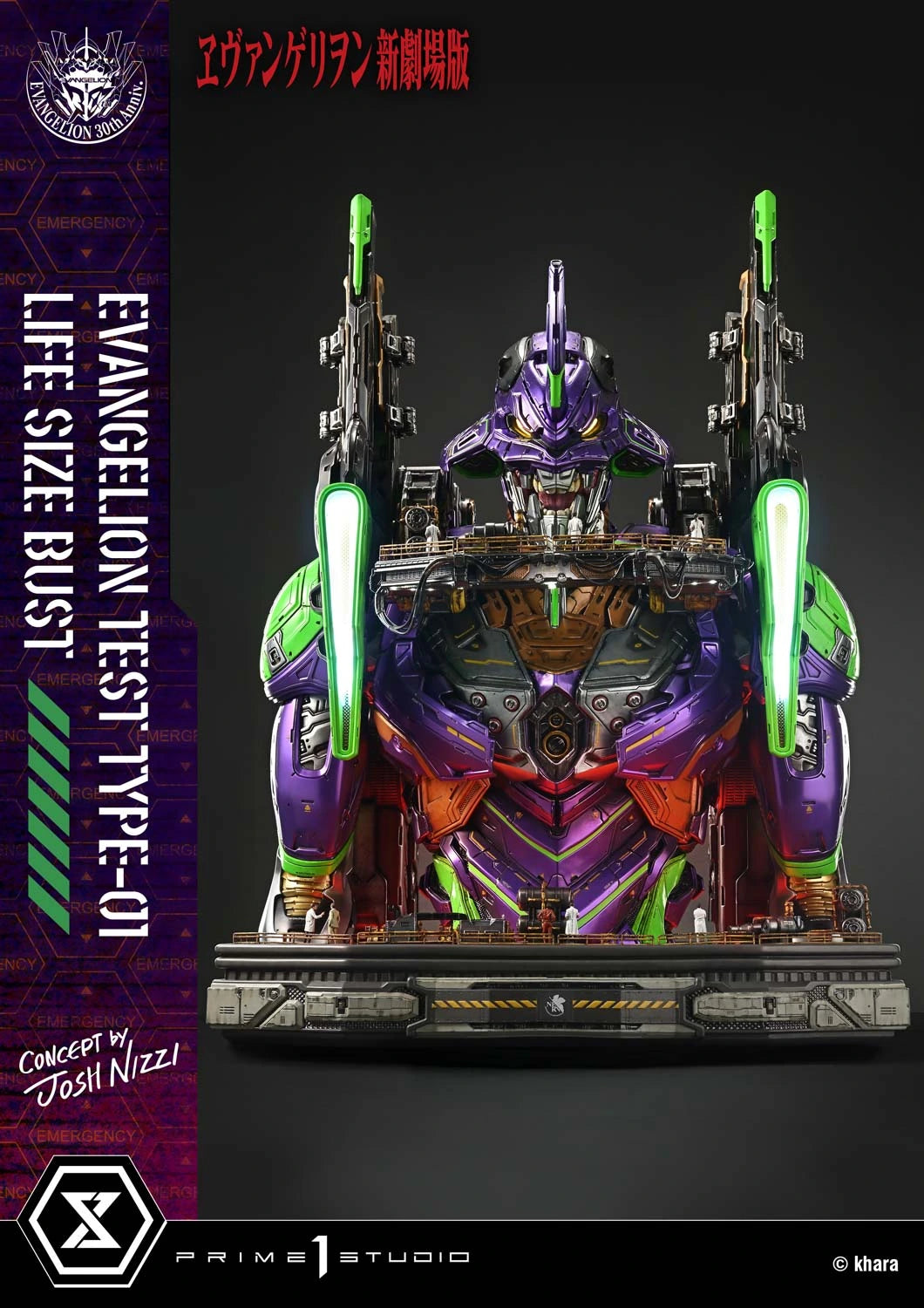 Preventa Resina Test Type-01 Figura Evangelion Prime 1 (Licencia) Estudio
