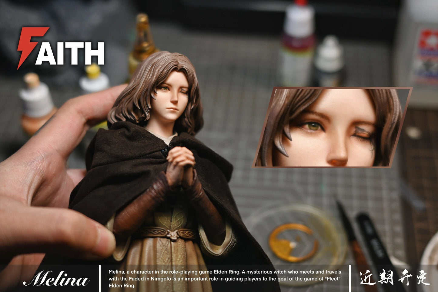 Preventa Resina Melina Figura Elden Ring Faith Estudio