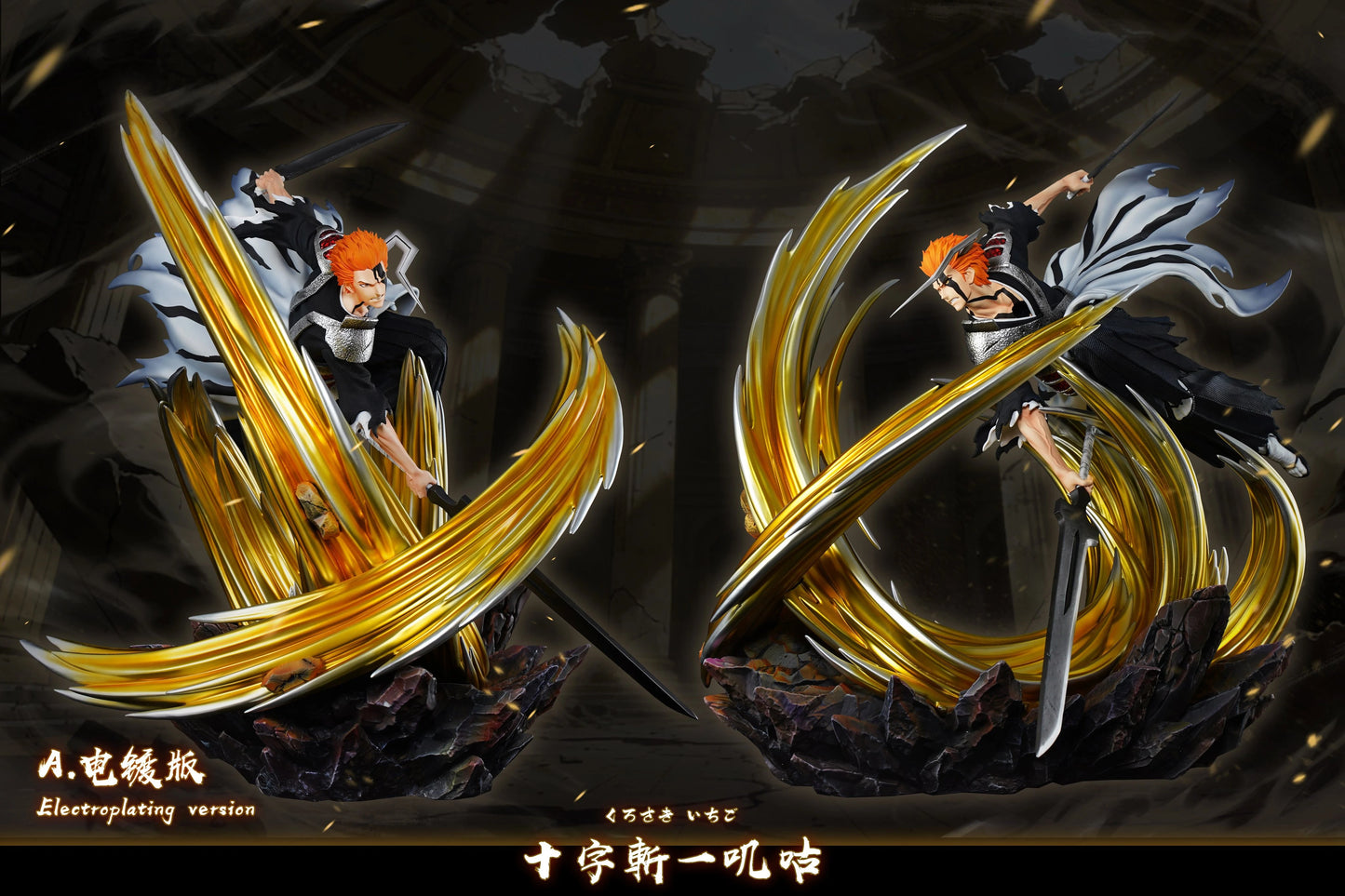 Preventa Resina Kurosaki Ichigo Figura Bleach HXHENG x Cheng  Estudio