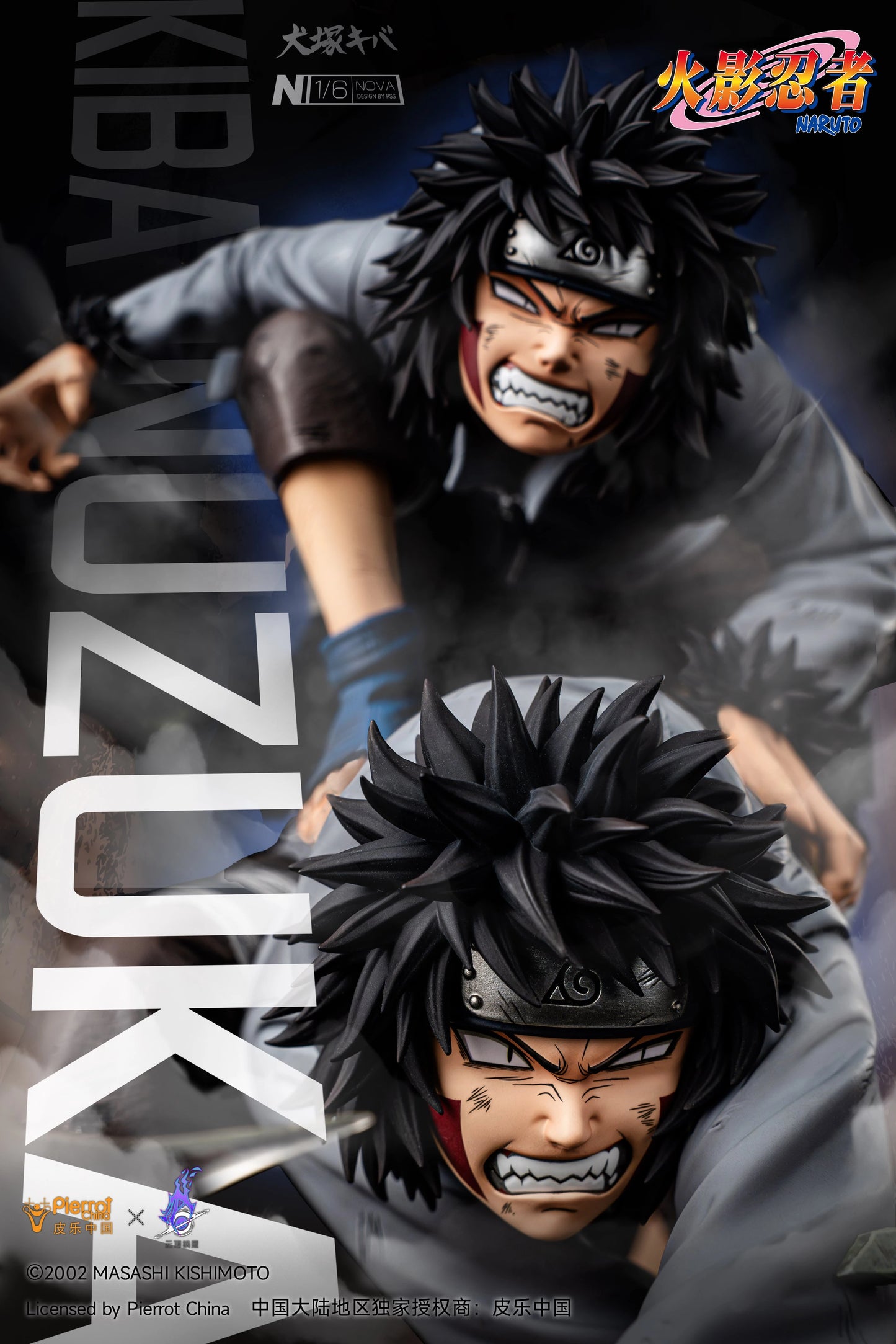 Preventa Resina Inuzuka Kiba Figura Naruto Pickstar (Licencia) Estudio