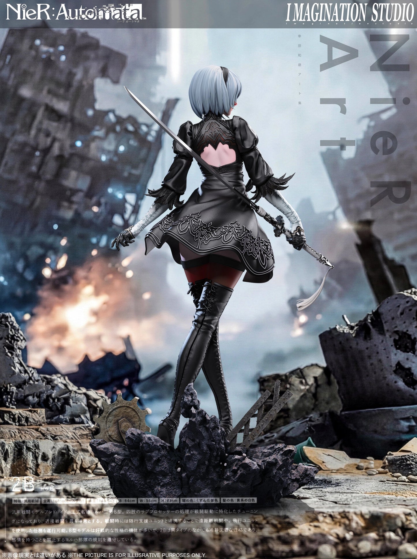 Preventa Resina 2B Figura Nier: Automata Imagination Estudio