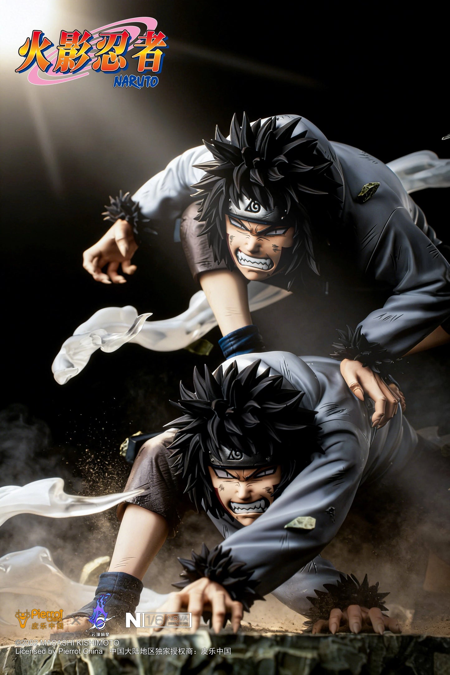 Preventa Resina Inuzuka Kiba Figura Naruto Pickstar (Licencia) Estudio