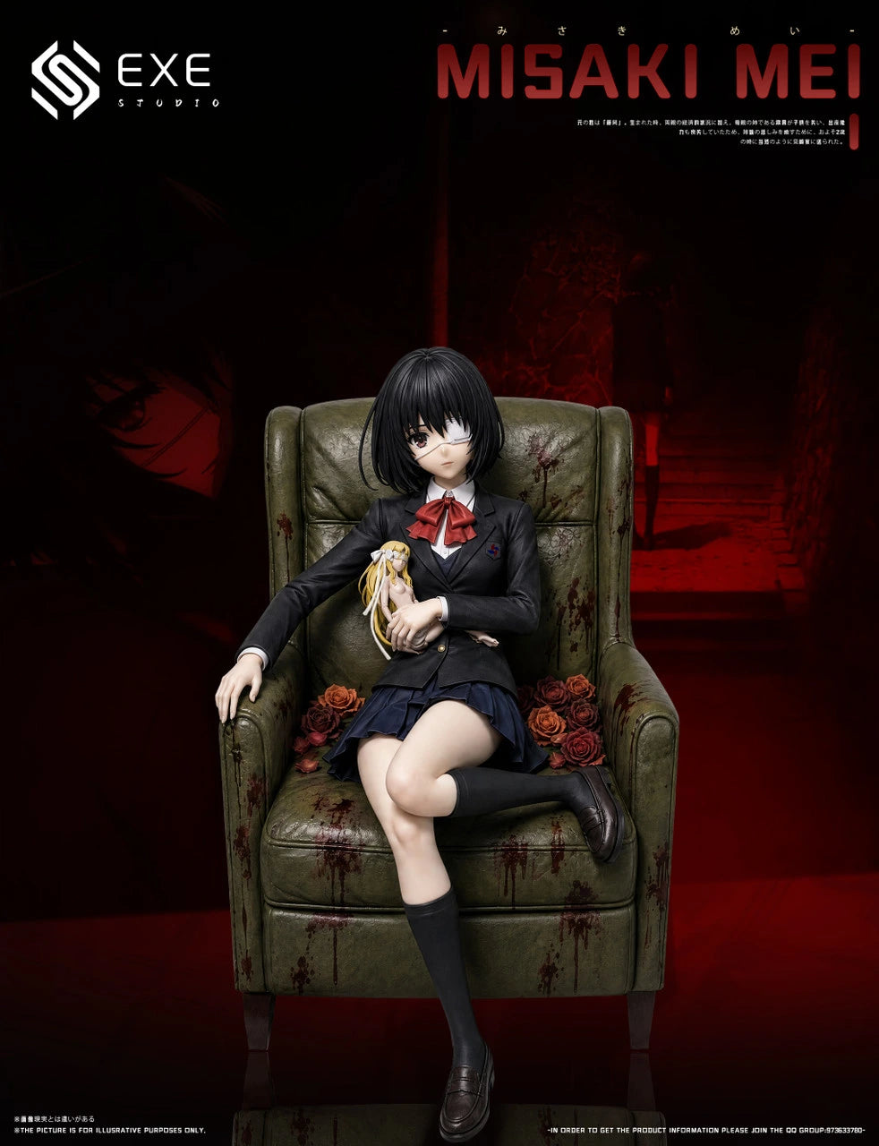 Preventa Resina Misaki Mei  Figura Another! EXE Estudio