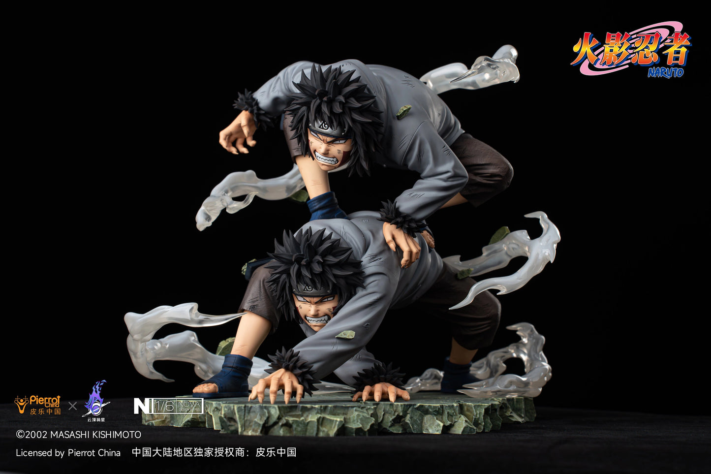 Preventa Resina Inuzuka Kiba Figura Naruto Pickstar (Licencia) Estudio