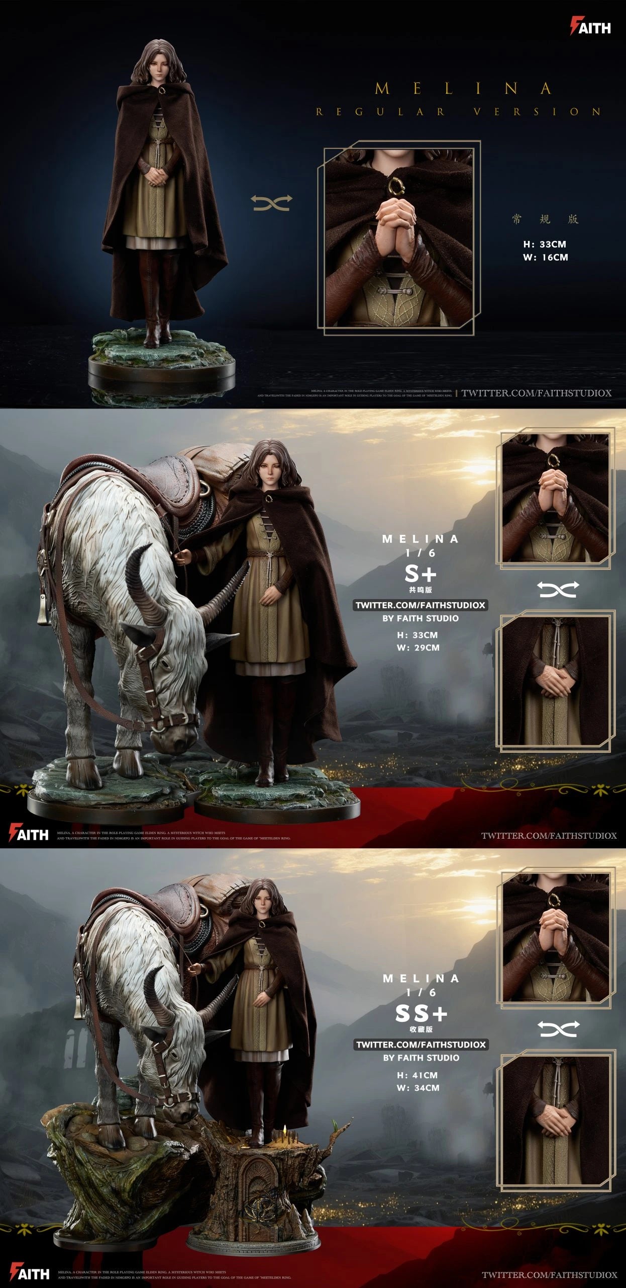 Preventa Resina Melina Figura Elden Ring Faith Estudio