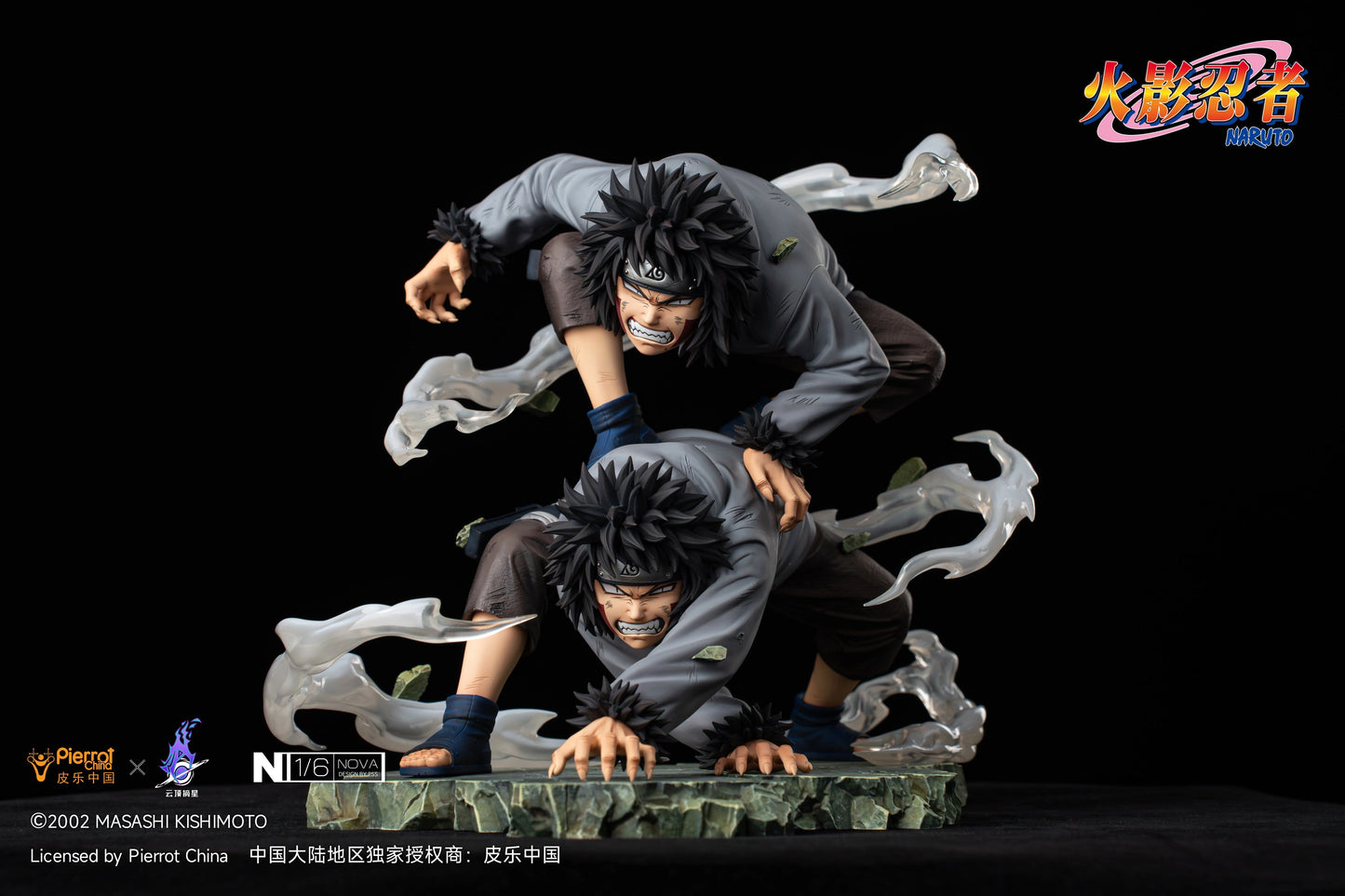 Preventa Resina Inuzuka Kiba Figura Naruto Pickstar (Licencia) Estudio