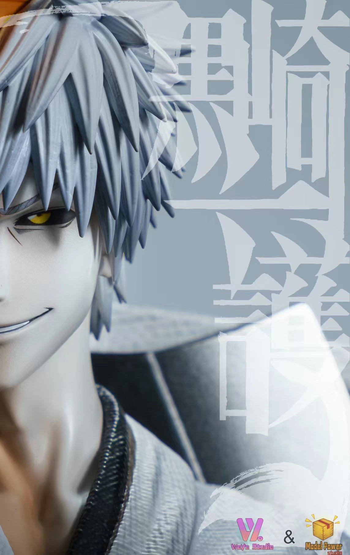Preventa Resina Kurosaki Ichigo Figura Bleach WoYo & Model Power Estudio