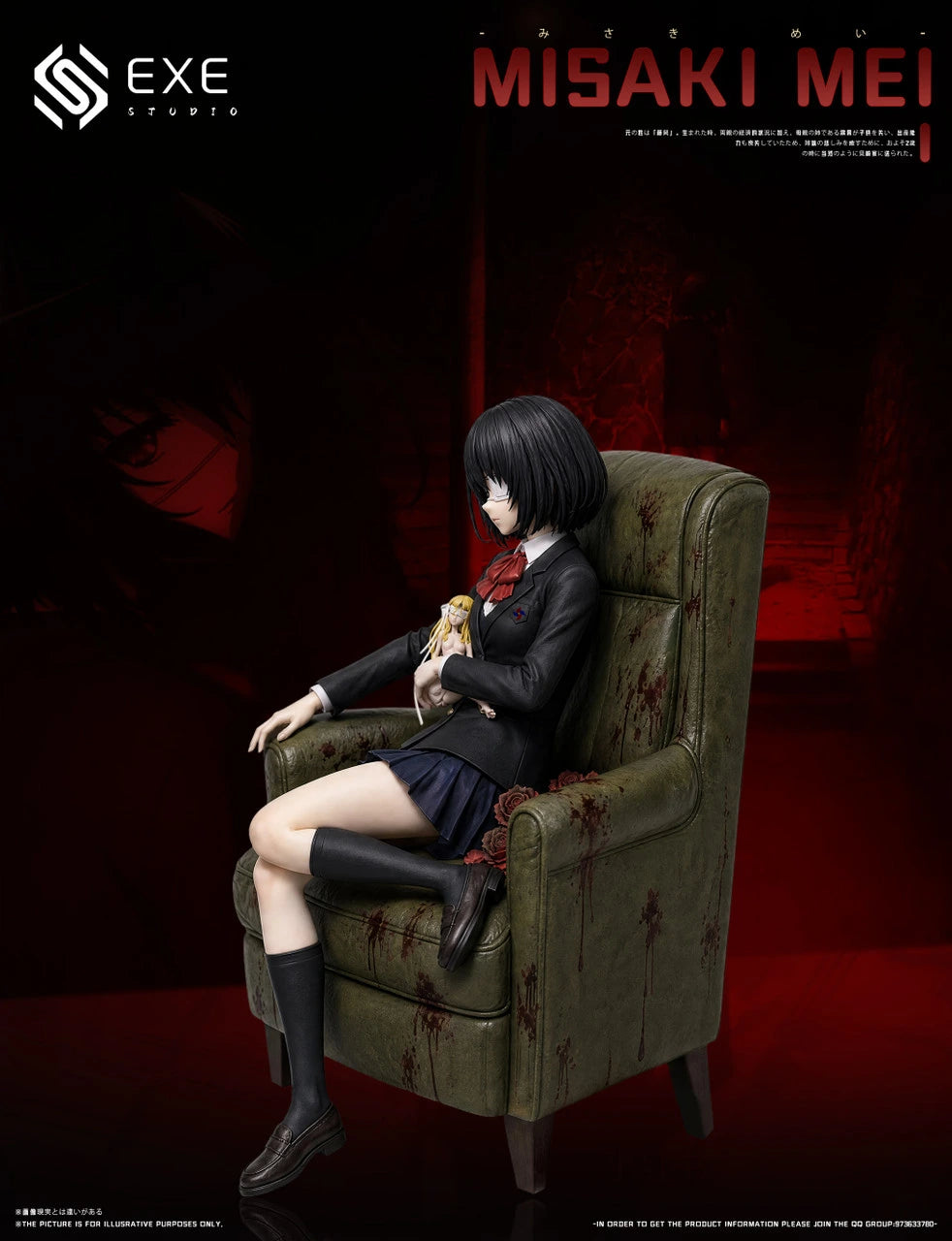 Preventa Resina Misaki Mei  Figura Another! EXE Estudio