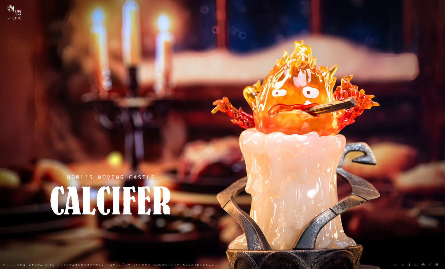 Preventa Resina Calcifer Figura El increíble castillo vagabundo Wu Yu Estudio