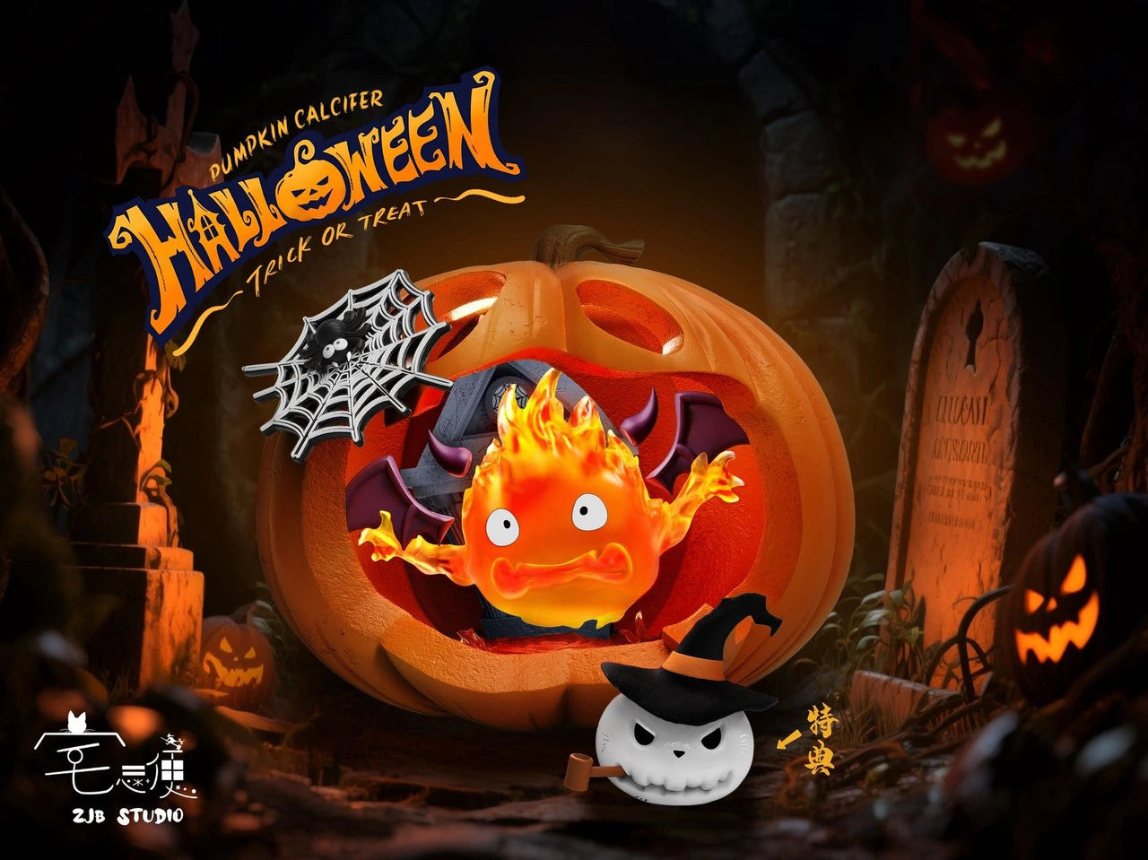 Preventa Resina Calcifer Figura El Increíble castillo vagabundo ZJB  Estudio