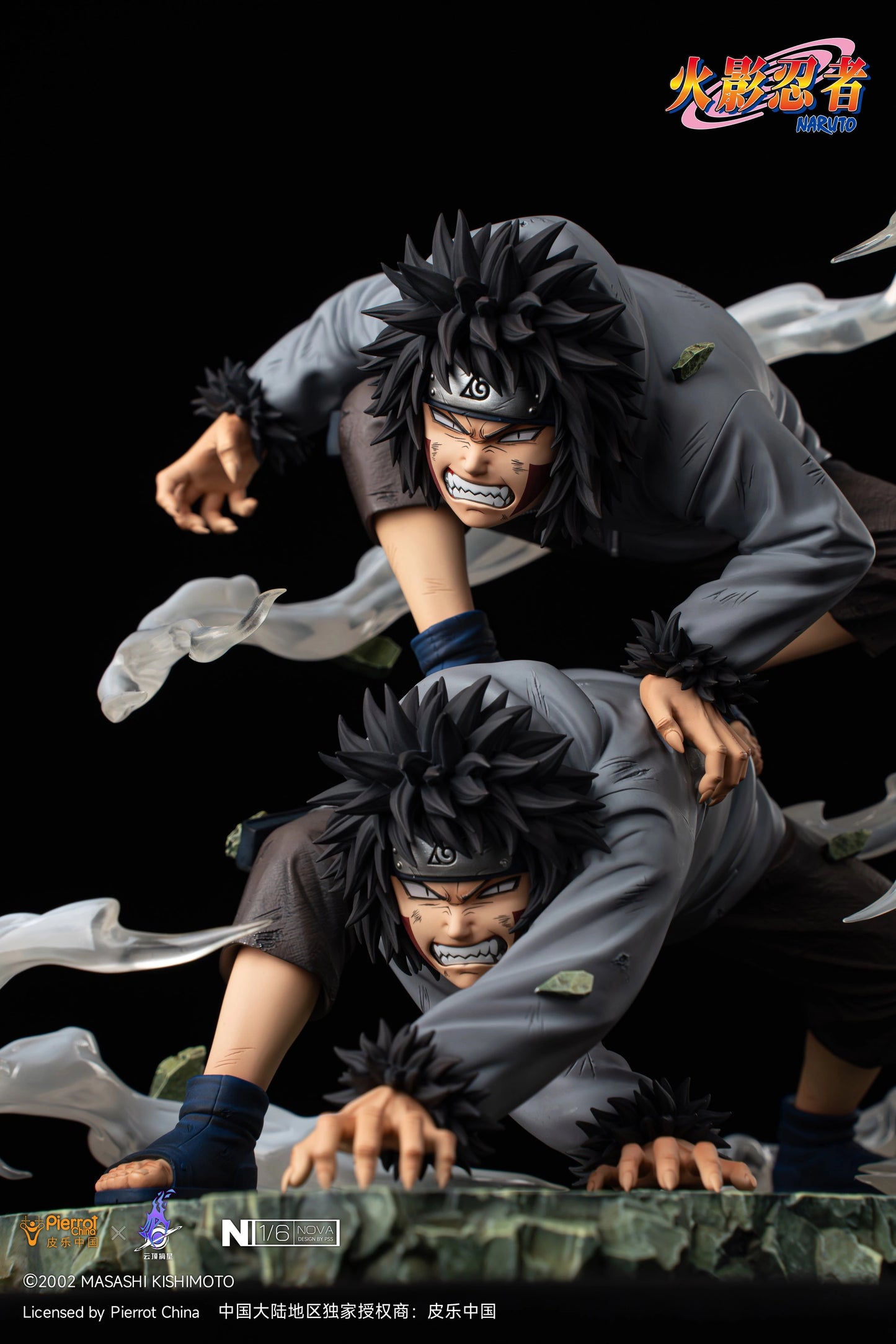 Preventa Resina Inuzuka Kiba Figura Naruto Pickstar (Licencia) Estudio
