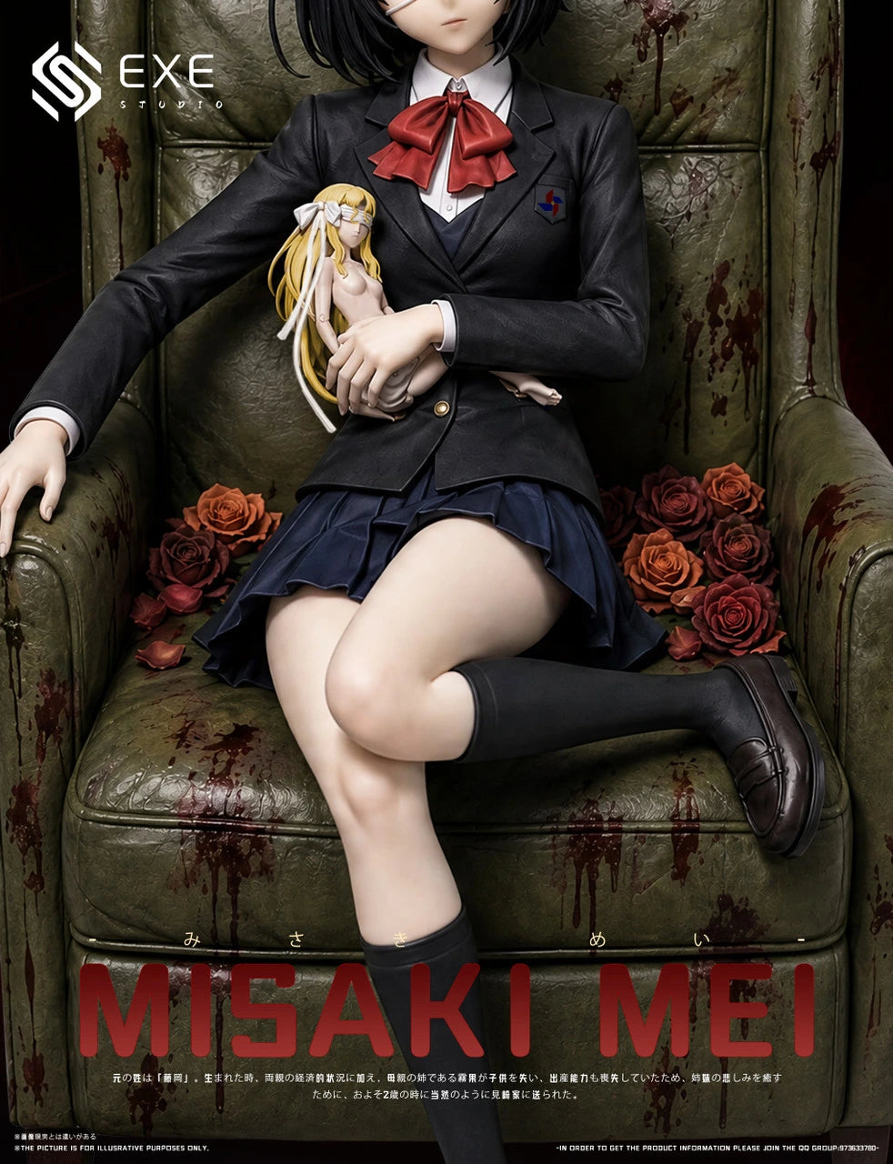 Preventa Resina Misaki Mei  Figura Another! EXE Estudio