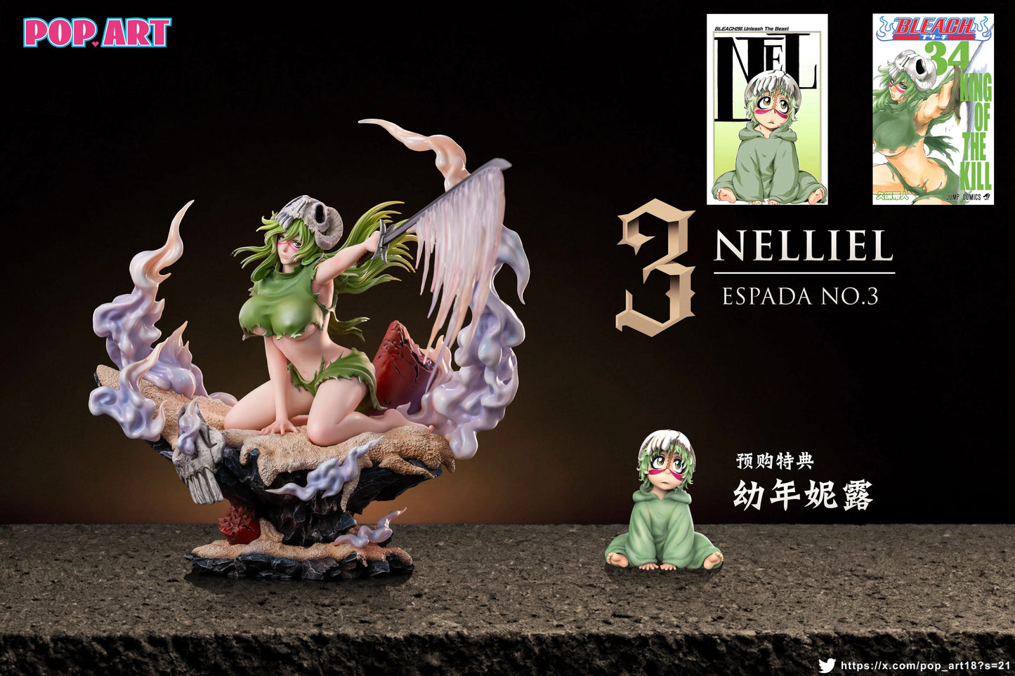 "Preventa Resina Nelliel Tu Odelschwanck  Figura Bleach POP-Art  Estudio"