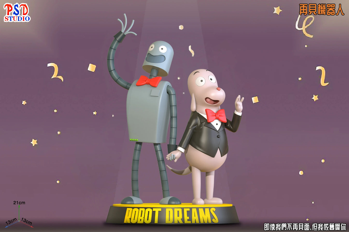 Preventa Resina Dog & Robot Figura Robot Dreams PDS  Estudio