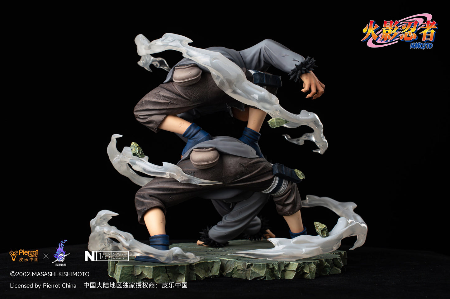 Preventa Resina Inuzuka Kiba Figura Naruto Pickstar (Licencia) Estudio