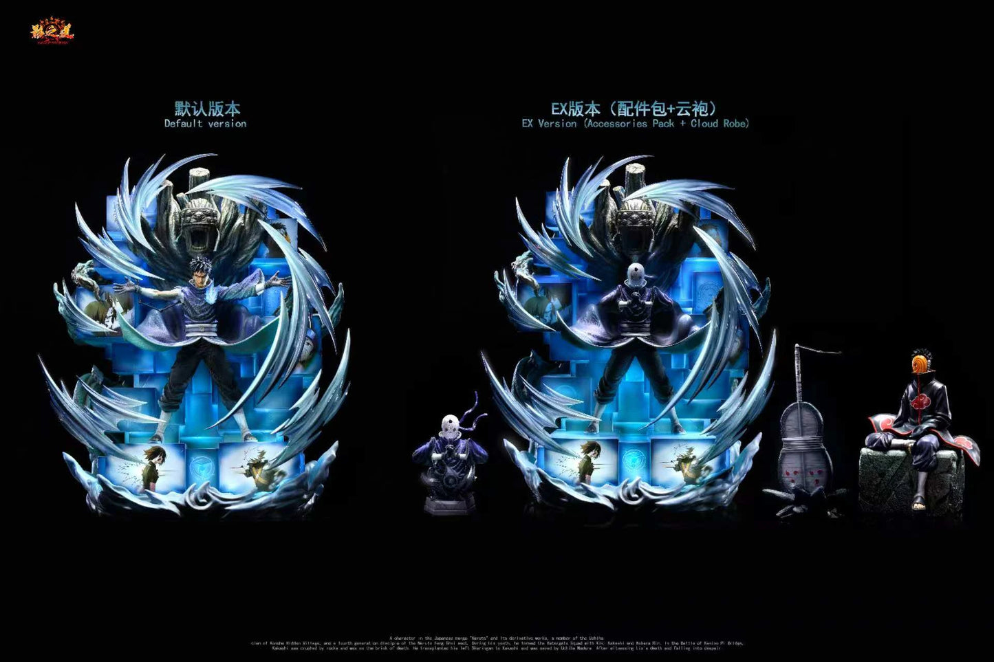 Preventa Resina Uchiha Obito Figura Naruto Kagemusha  Estudio