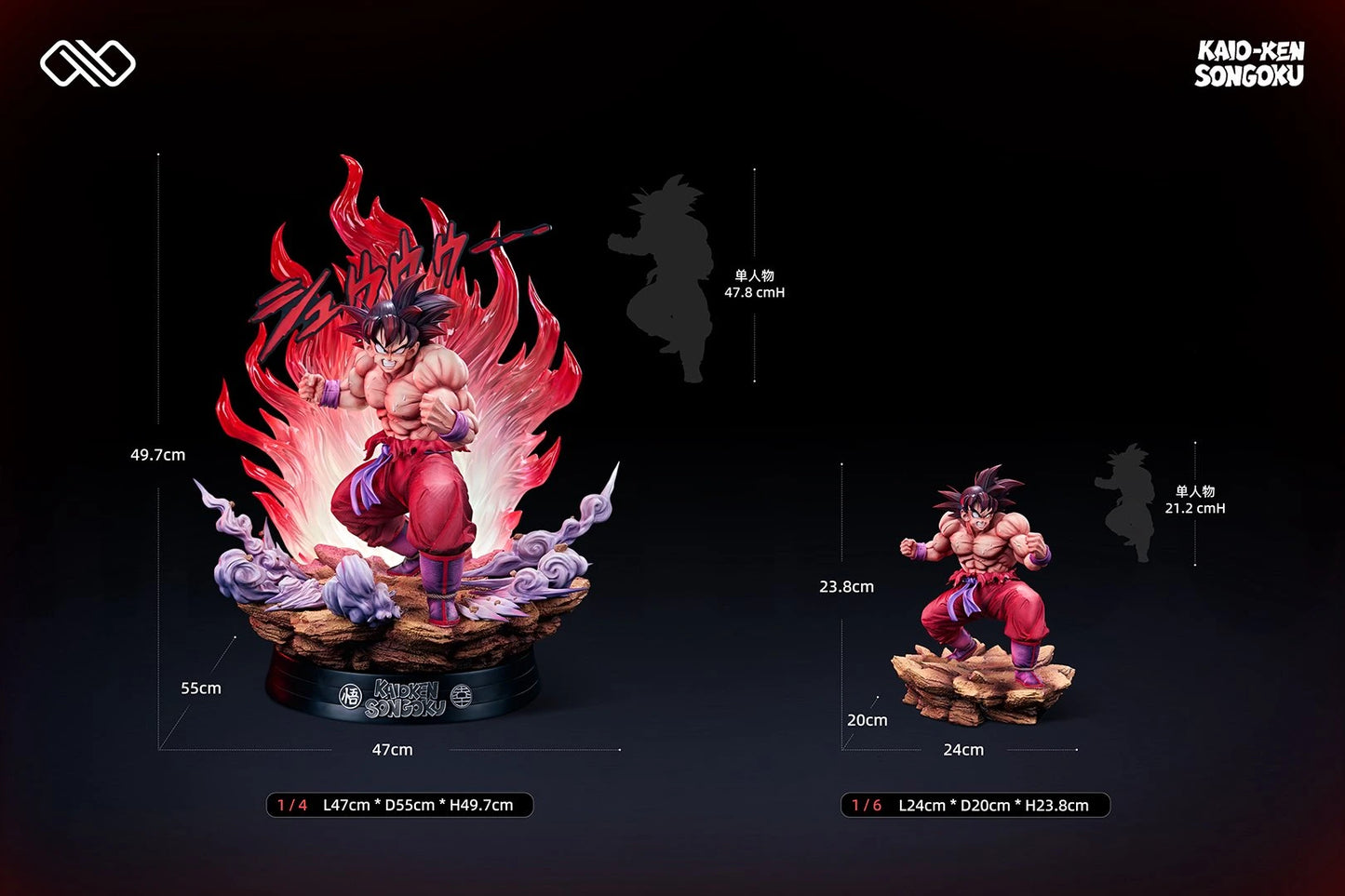 Preventa Resina Goku "Kaioken" Figura Dragon Ball Infinite  Estudio