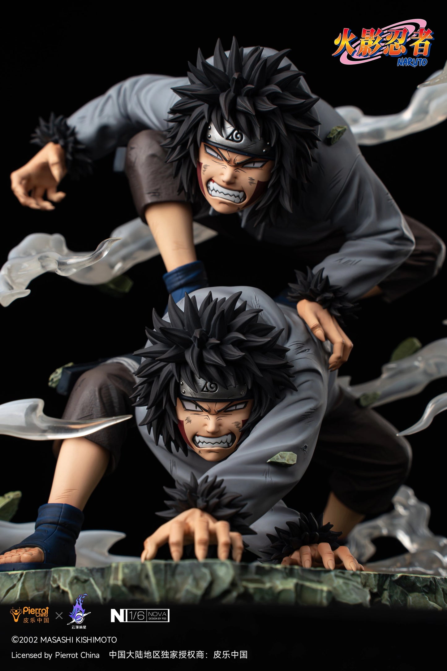 Preventa Resina Inuzuka Kiba Figura Naruto Pickstar (Licencia) Estudio