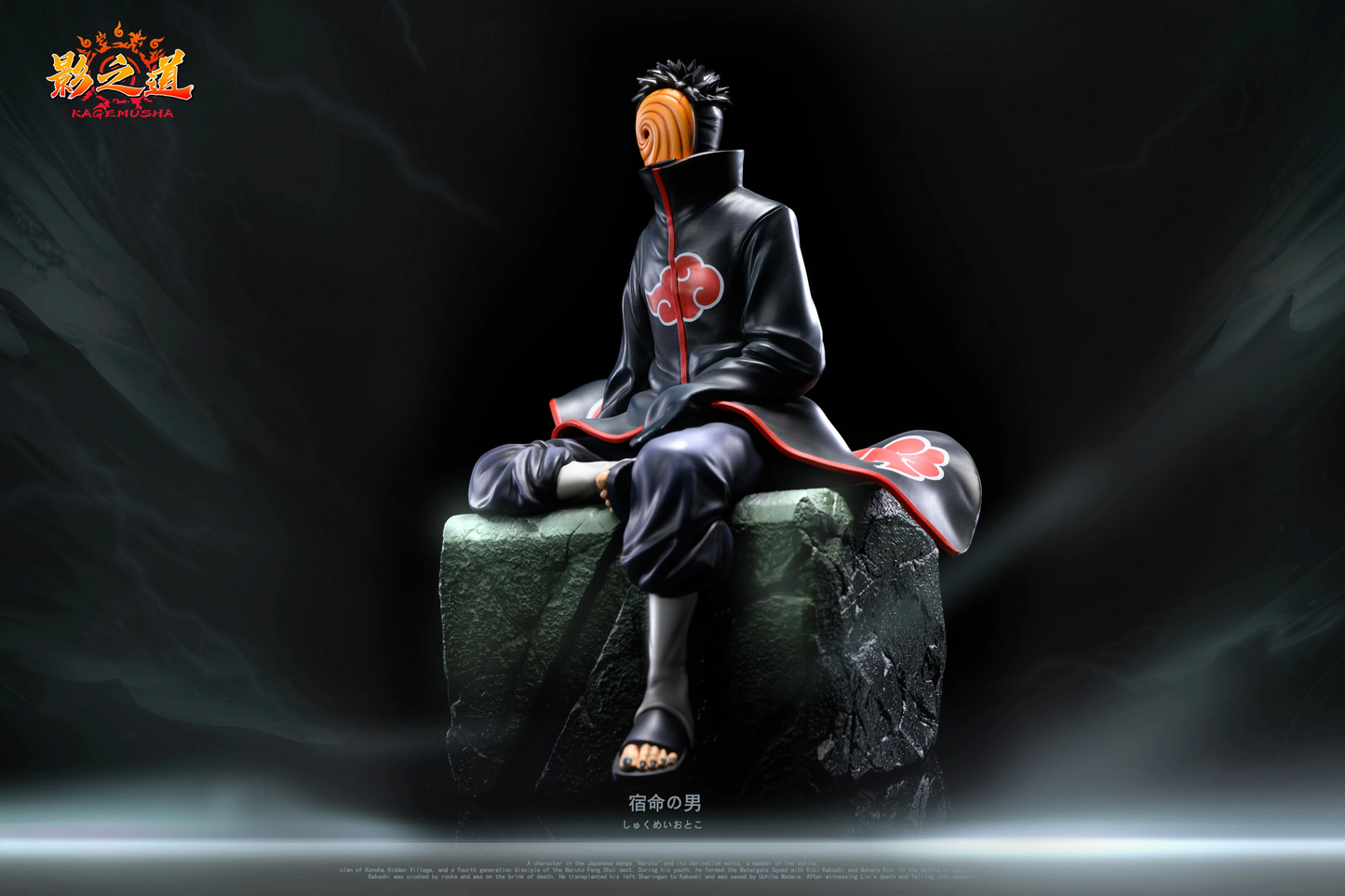Preventa Resina Uchiha Obito Figura Naruto Kagemusha  Estudio