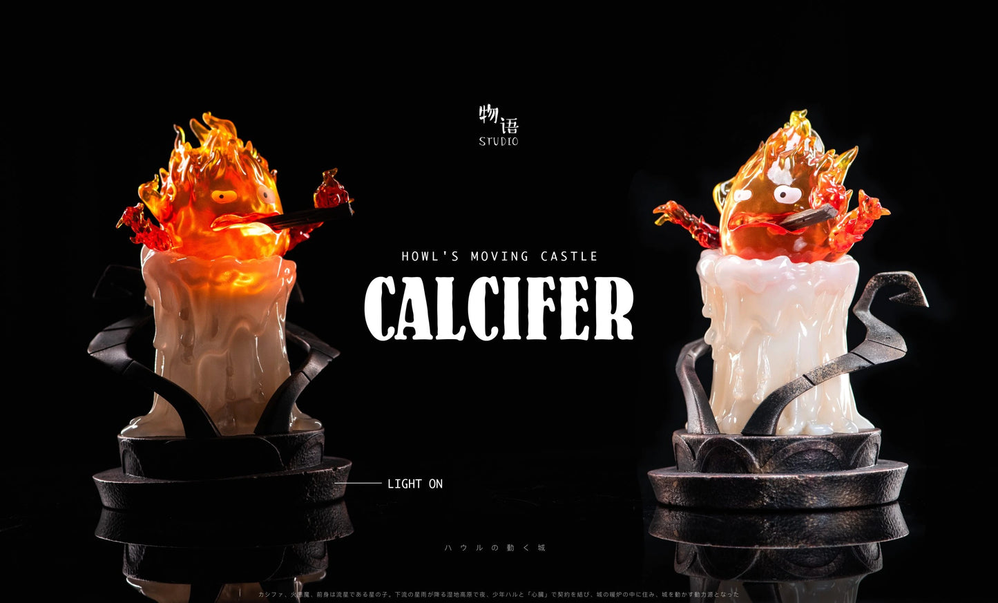 Preventa Resina Calcifer Figura El increíble castillo vagabundo Wu Yu Estudio
