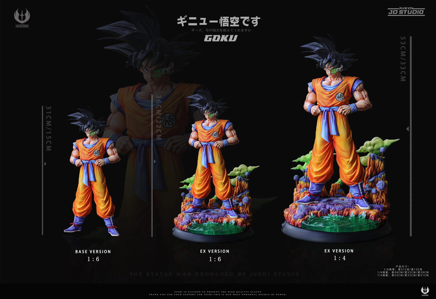 Preventa Resina Goku (Ginyu) Figura Dragon Ball JD Estudio