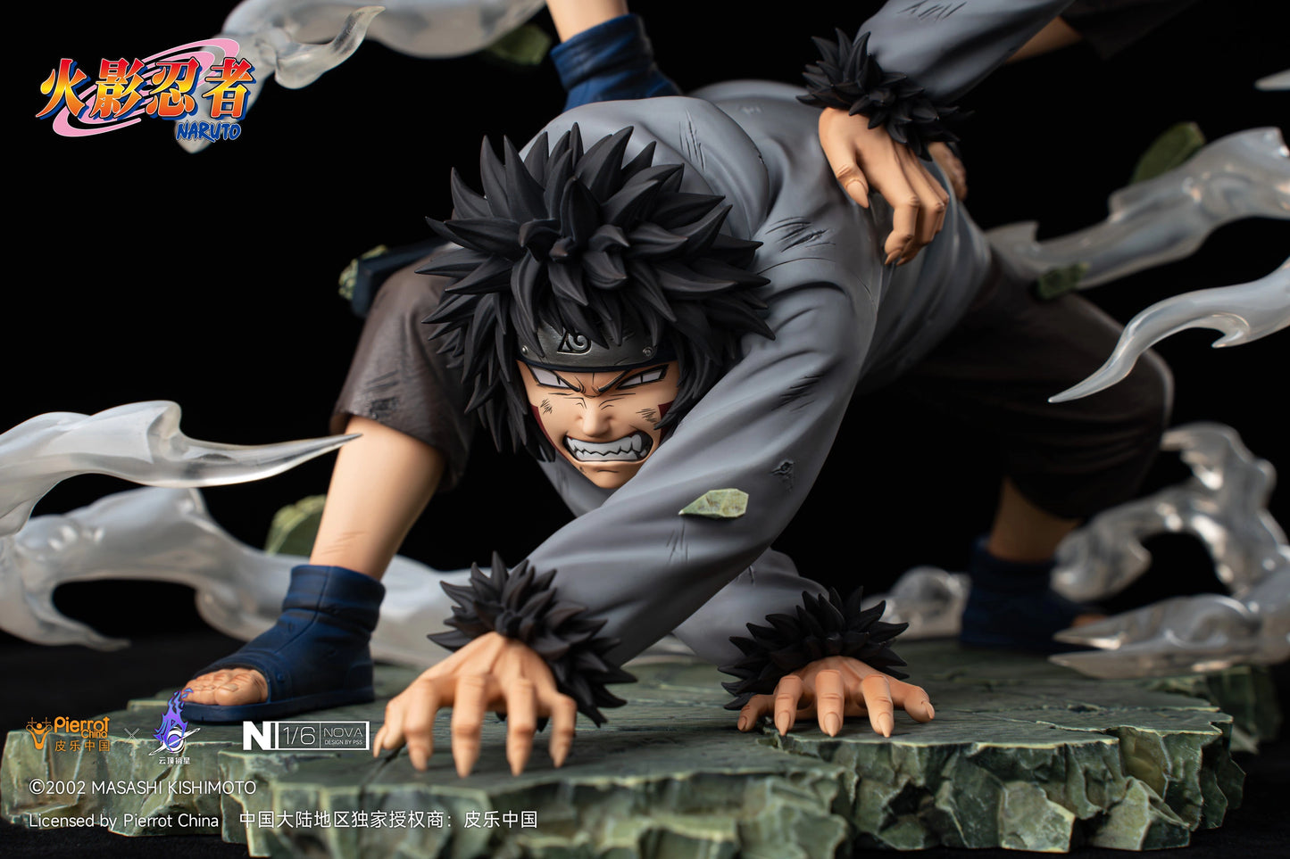 Preventa Resina Inuzuka Kiba Figura Naruto Pickstar (Licencia) Estudio