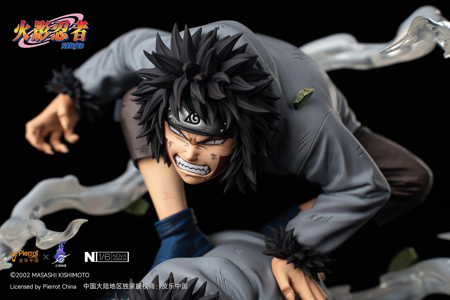 Preventa Resina Inuzuka Kiba Figura Naruto Pickstar (Licencia) Estudio