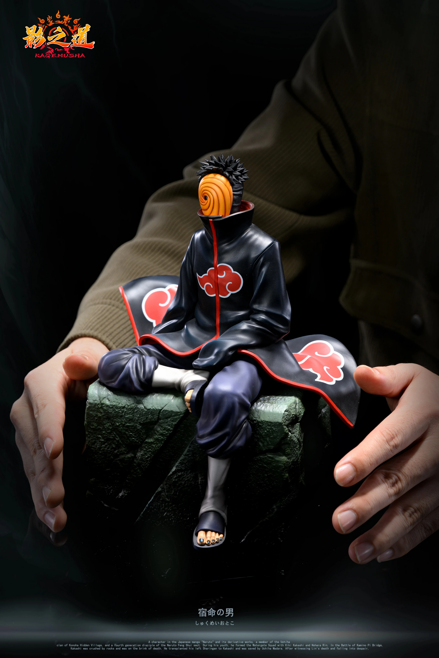 Preventa Resina Uchiha Obito Figura Naruto Kagemusha  Estudio