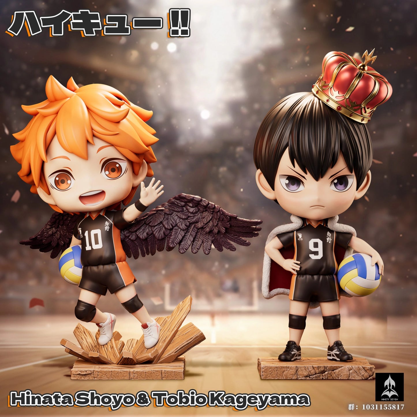 Preventa Resina Hinata & Kagewama Figura Haikyuu Ninety Seven Estudio