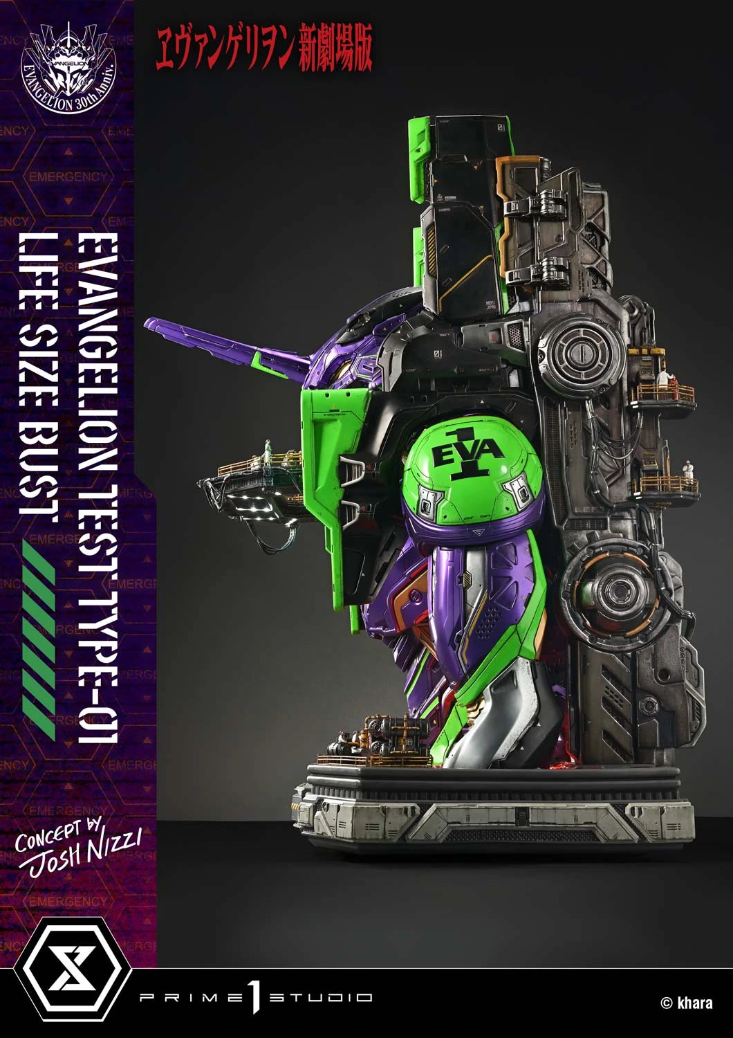 Preventa Resina Test Type-01 Figura Evangelion Prime 1 (Licencia) Estudio