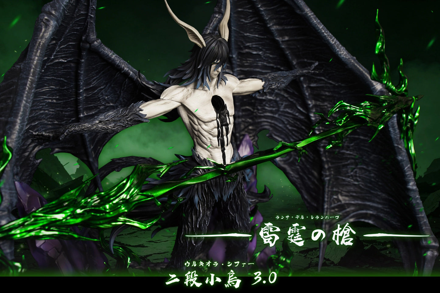 Preventa Resina Ulquiorra Cifer Figura Bleach HXHENG x Cheng  Estudio