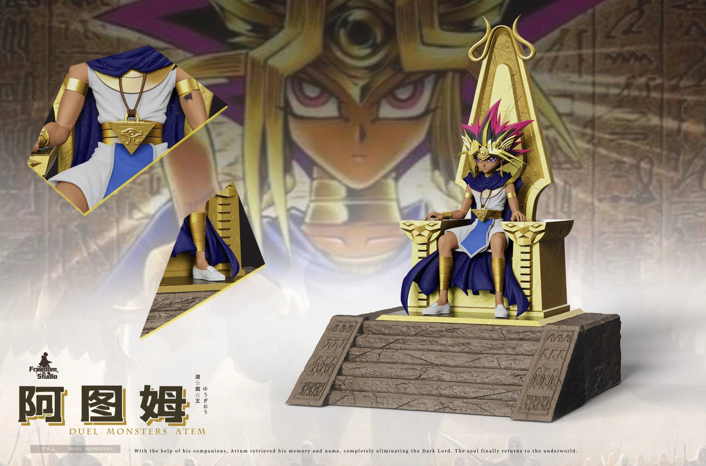 Preventa Resina Atem Figura Yu-Gi-Oh! Freedom  Estudio