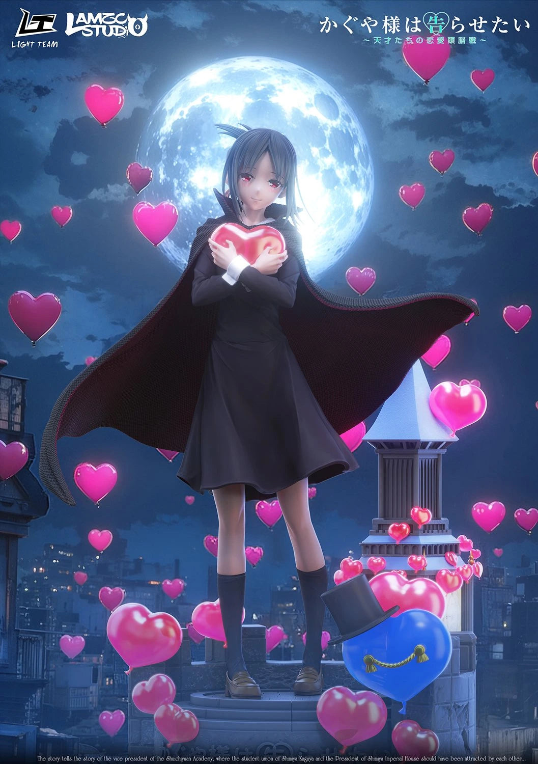 Preventa Resina Kaguya Figura Kaguya-sama: Love Is War  Lamzc & Light Team Estudio